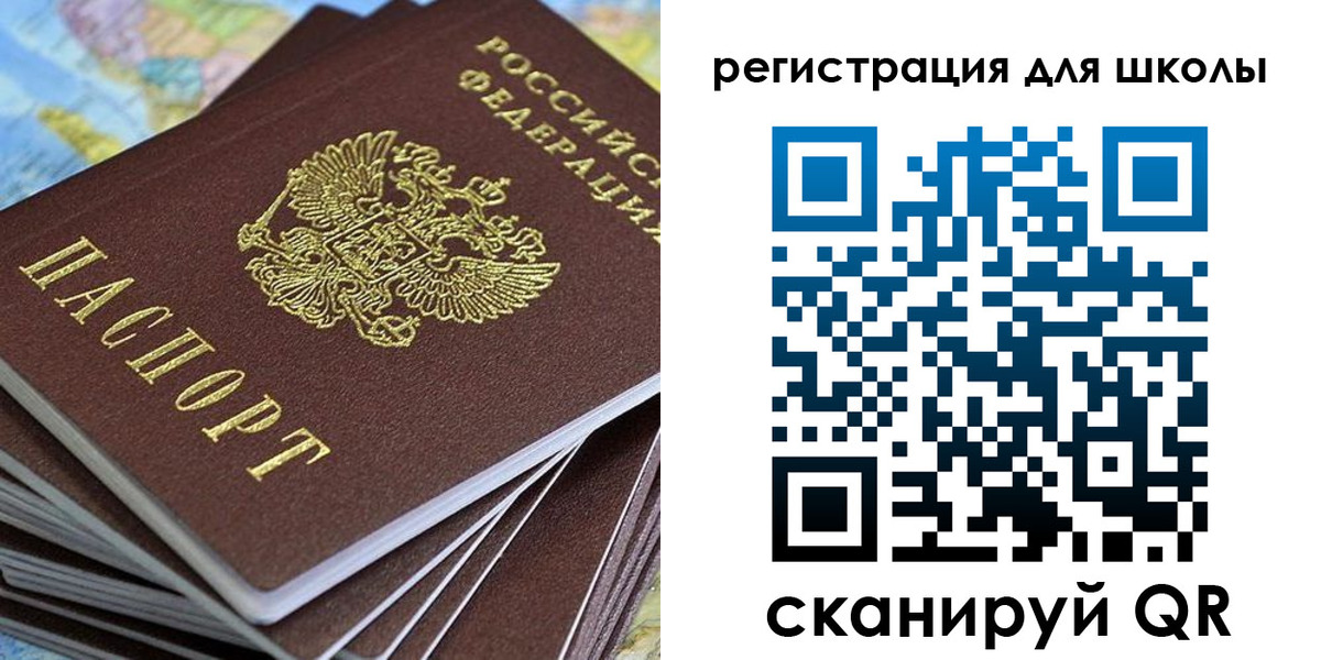 временная регистрация недорого в Юрюзани