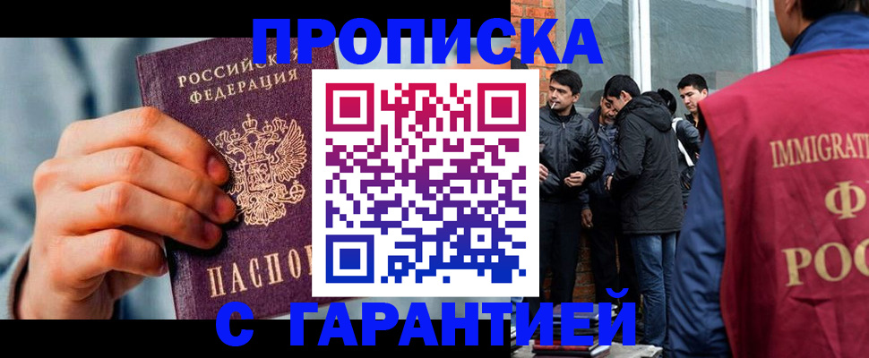 временная регистрация госуслуги в Юрюзани