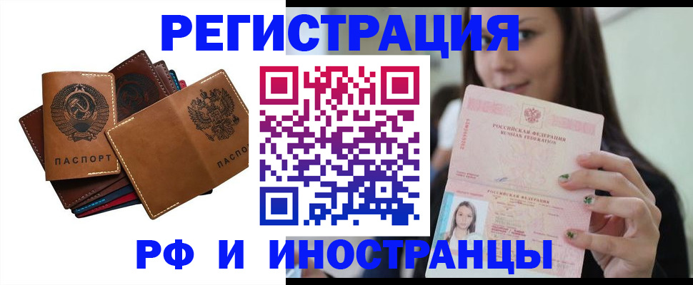 регистрация для школы в Юрюзани