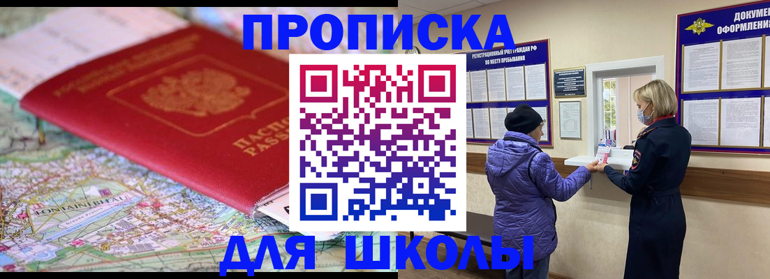 временная регистрация поиск в Юрюзани